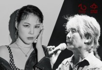 오는 7일 가수 알리와 최백호, ‘낭만에 대해’ 콘서트