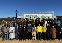 서부지방산림청, 지리산둘레길 개통 10주년 행사 개최