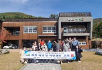 예산군, 예산형 청년일자리사업 취업 지원 및 역량강화 교육 실시