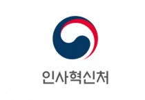 교정공무원 근무환경 개선 위한 현장 목소리 청취