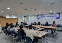 천안시, 2022 중독사례관리 민관 네트워크 실무자 회의