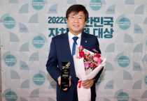 최교진 교육감, 2022년 대한민국 자치발전 대상 수상