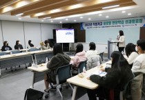 세종시교육청, 직업계고 글로벌 현장학습 성과발표회 실시