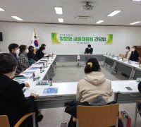 쌍용1동, 방문형 서비스 공동대응 4분기 간담회 개최