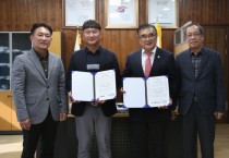 서천군 장항국가산단 ‘지역경제 활력’ 순풍 분다