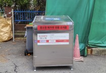 서산시, 중소형 폐가전제품 무상 수거 추진