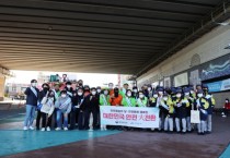 아산시, 안전사고 사상자 감축을 위한 민관 합동 캠페인 진행