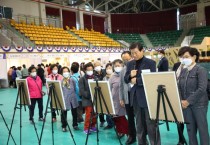 금산군, 제1회 금산군 평생학습 어울림마당 성료