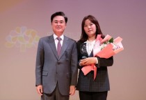 ‘10월 중 이달의 우수직원’에 송연주 주무관