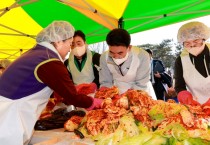 새마을운동계룡시지회, ‘사랑의 김장 나누기’ 행사로 따스한 온정 전해