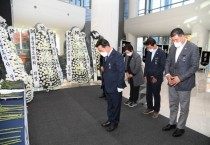 박정현 군수, 합동분향소 조문 “깊은 성찰 담아 애도”