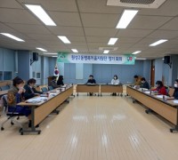 원성2동 행복키움지원단, 2022년 4분기 간담회 개최