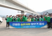 태안군, 올해 숨은 자원 찾기로 2711톤 수거 성과