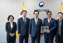 서천군, 한산모시전통농업 국가 공인인증서 받았다