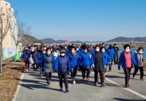 부여 규암나루 도시재생 주민화합 건강걷기대회 열려