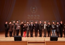 계룡시, 2022년 체육인의 밤 행사 열어