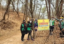 계룡시 자율방재단, 산불예방활동 전개