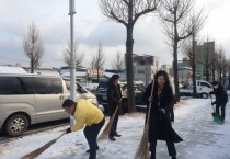 금산군청 직원들, 주민 보행 안전 눈 치우기 ‘땀 뻘뻘’