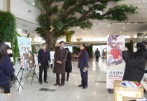 천안시, 산류천석 문화 아띠랑스 독립운동 민화 전시회