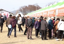 전국 관광객 사로잡은 곶감의 매력,‘제20회 양촌곶감축제’ 성료