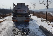 명절 대비 가축전염병 유입차단‘총력’