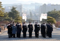 충남도의회 충혼탑 참배로 계묘년 힘찬 출발