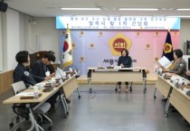 세종시의회, 행정·연구 인력 활용 방안 연구모임 첫 회의 개최