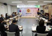 세종시의회 행정복지위원회, 고향사랑기부제 활성화 논의
