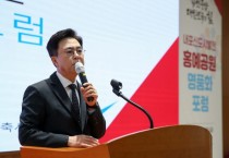 ‘홍예공원 명품화’ 전문가와 담론의 장