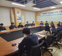 수산생물전염병 예찰협의회 개최