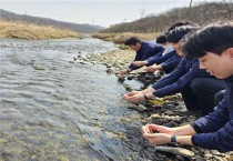 세종시설관리공단, ‘세계 물의 날’기념 지역 하천 정화 활동 추진
