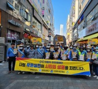 민·관합동 이륜차 안전운행·신고 캠페인 전개