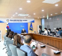 세종남부경찰서 ‘청소년의 달 ’ 포상 수여식 개최