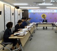 김재형 세종시의원, 전세사기 피해 재발방지 대책마련을 위한 간담회 개최