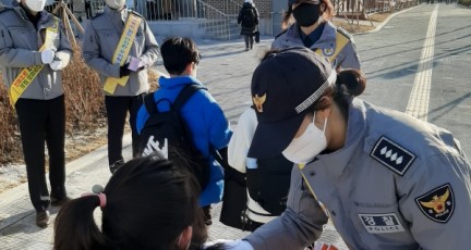 세종남부경찰서 신학기 학교폭력 예방 선제적 대응…