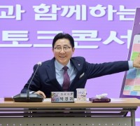 박경귀 아산시장, “시민이 체감할 수 있는 혁신적인 아산 만들자”