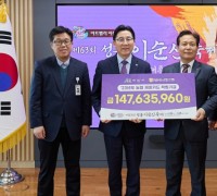 아산시, NH농협 아산시지부로부터 제휴카드 기금 1억 4,763만원 전달받아