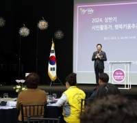 박경귀 시장 “행복키움추진단 역량 강화, 지역 복지정책 더 발전시킬 것”