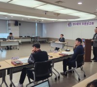 아산시 ‘제1차 환경교육계획수립 연구용역 최종보고회’ 개최