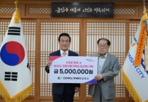 ‘논산 고향사랑 1호’ 김희수 총장, 2년 연속 최고액 500만원 기부