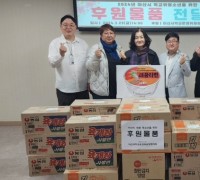 아산교육지원청 아산시학교운영위원장협의회, 사랑의 쌀 220Kg 및 간식 324개 기부
