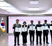 아산시 행복키움, ‘저장강박 의심가구 지원사업’ 7개 기관 업무협약식 추진