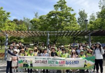 아산숲사랑청소년단 ‘숲체험 활동’ 개시