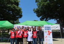 아산시 ‘세계 고혈압의 날’ 기념 민·관·학 합동 캠페인 운영