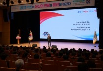 논산시, 시민감동시대 다짐하는‘5월 월례모임’개최