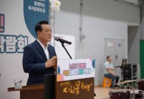 논산시, 사람꽃복지관 장애인직업 채용 · 체험박람회 개최
