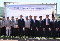 충남 시각장애인 화합 한마당 성공 개최