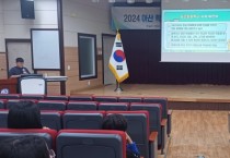 2024 아산 학생회 연합 배움자리 개최