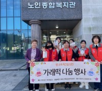 청양군 생활공감정책참여단, 쌀 소비 촉진 가래떡 나눔 행사 실시