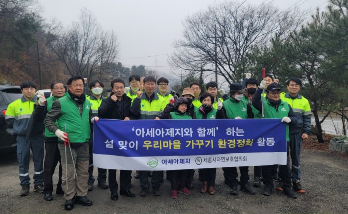 자연보호협의회 환경정화활동(부강면).jpg